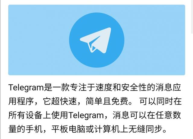 telegram什么平台-苹果手机telegreat中文怎么设置