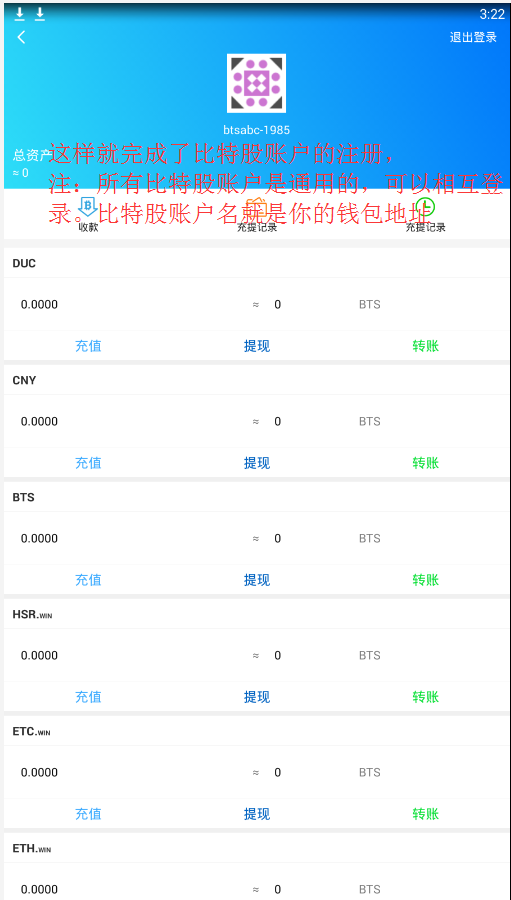 token++钱包-piustoken钱包