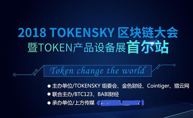 token官网入口-tokenim官网钱包