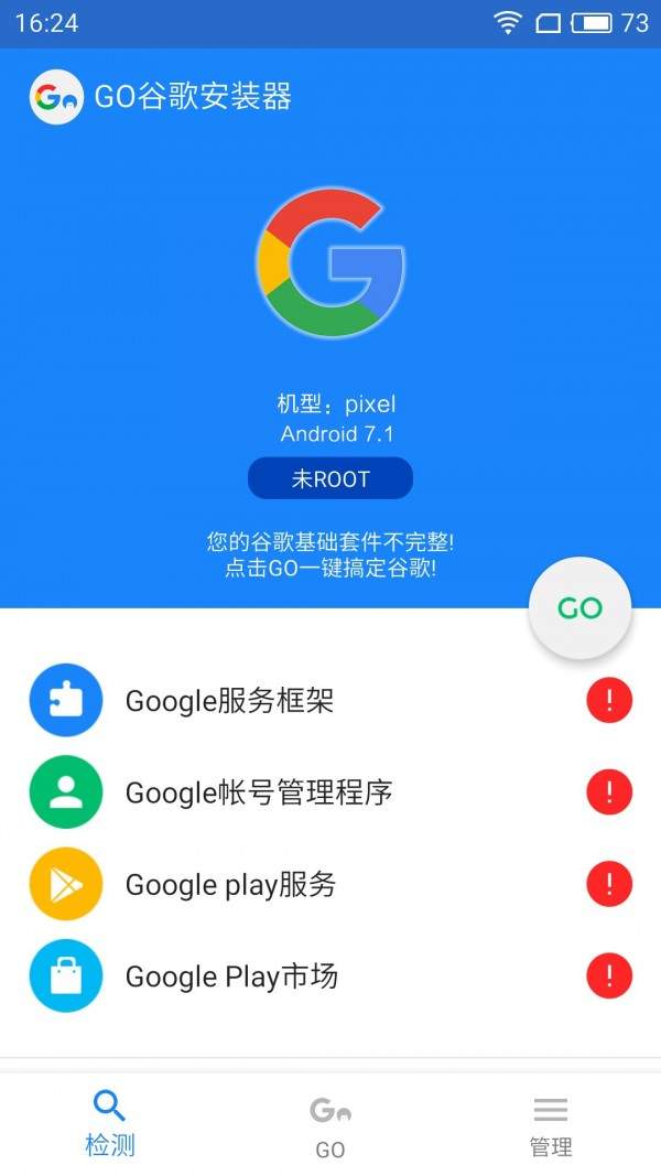 谷歌商店app下载安装-谷歌商店app下载安装苹果