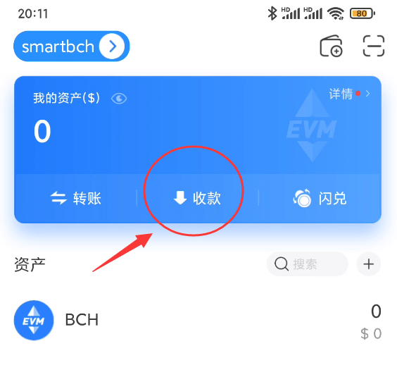 关于tokenpocketapp下载的信息