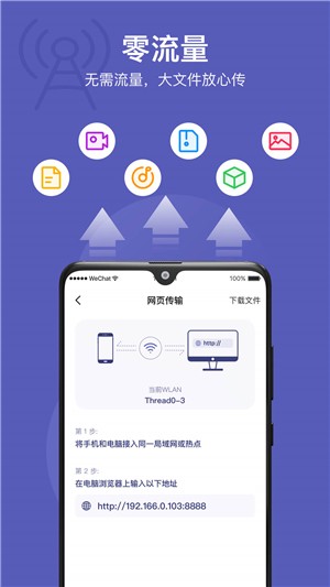 telegreat手机版app下载的简单介绍