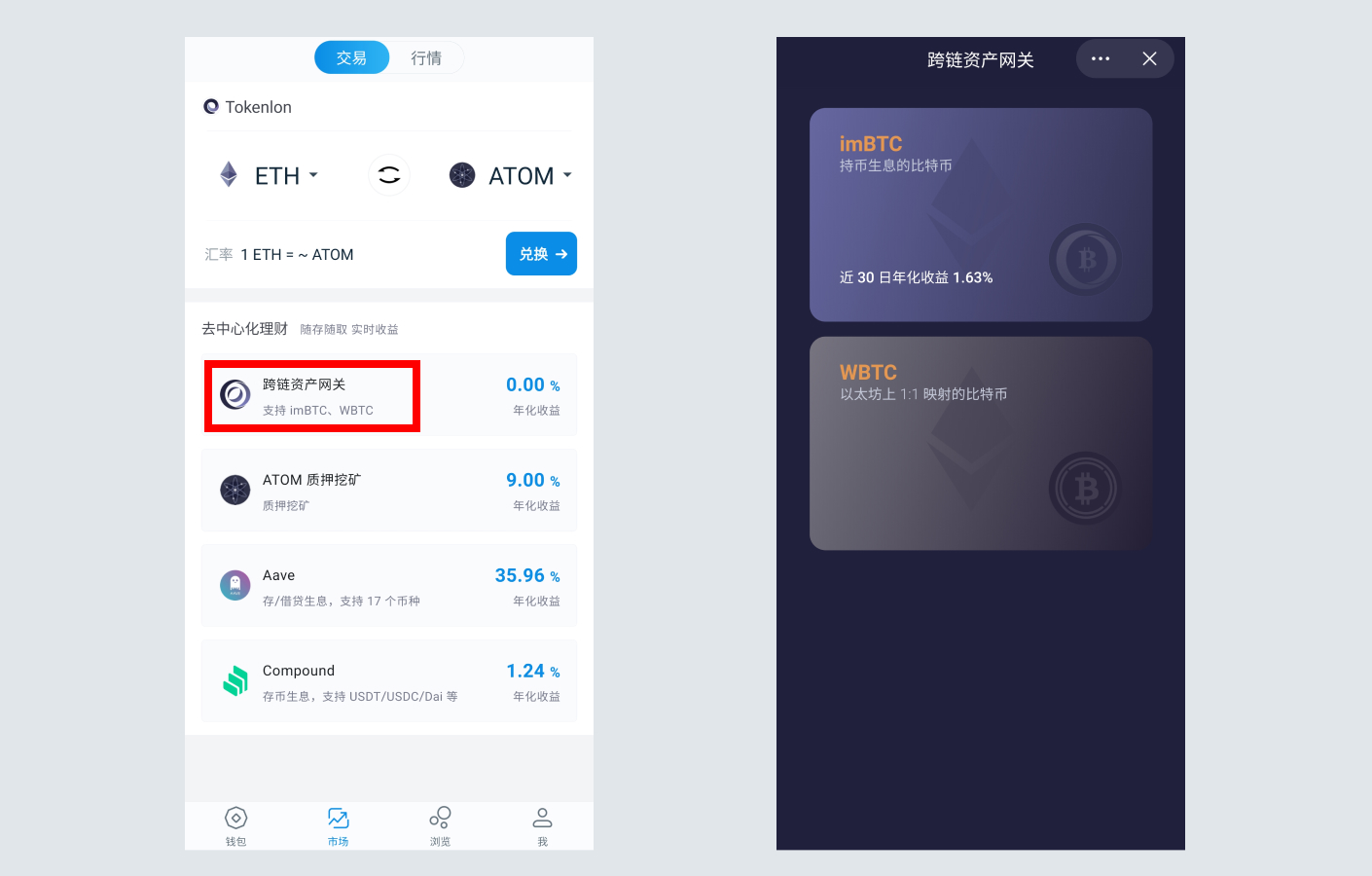 imtoken钱包怎么下载-imToken钱包怎么下载中国区