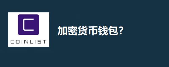 加密钱包排行榜前十名-加密钱包排行榜前十名软件