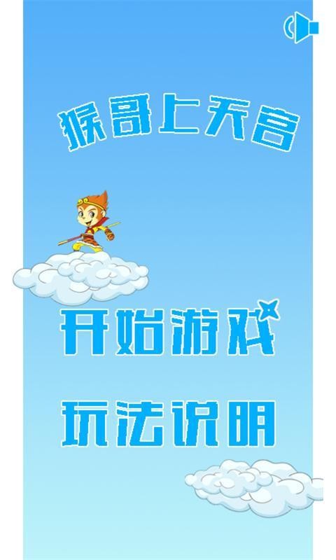 电报猴哥下载-电报语音包素材