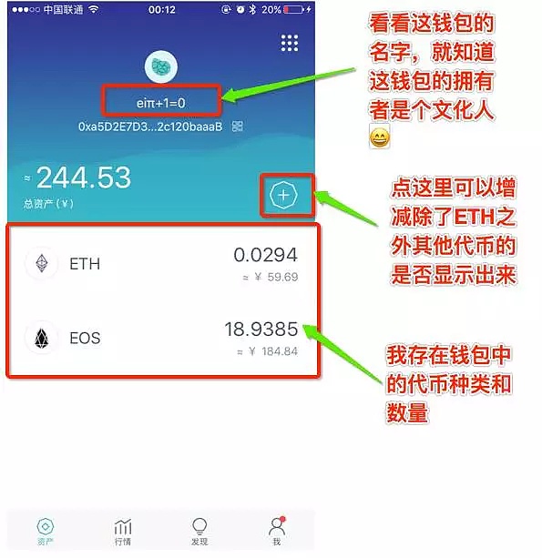 token官方下载-tokenclub官网下载