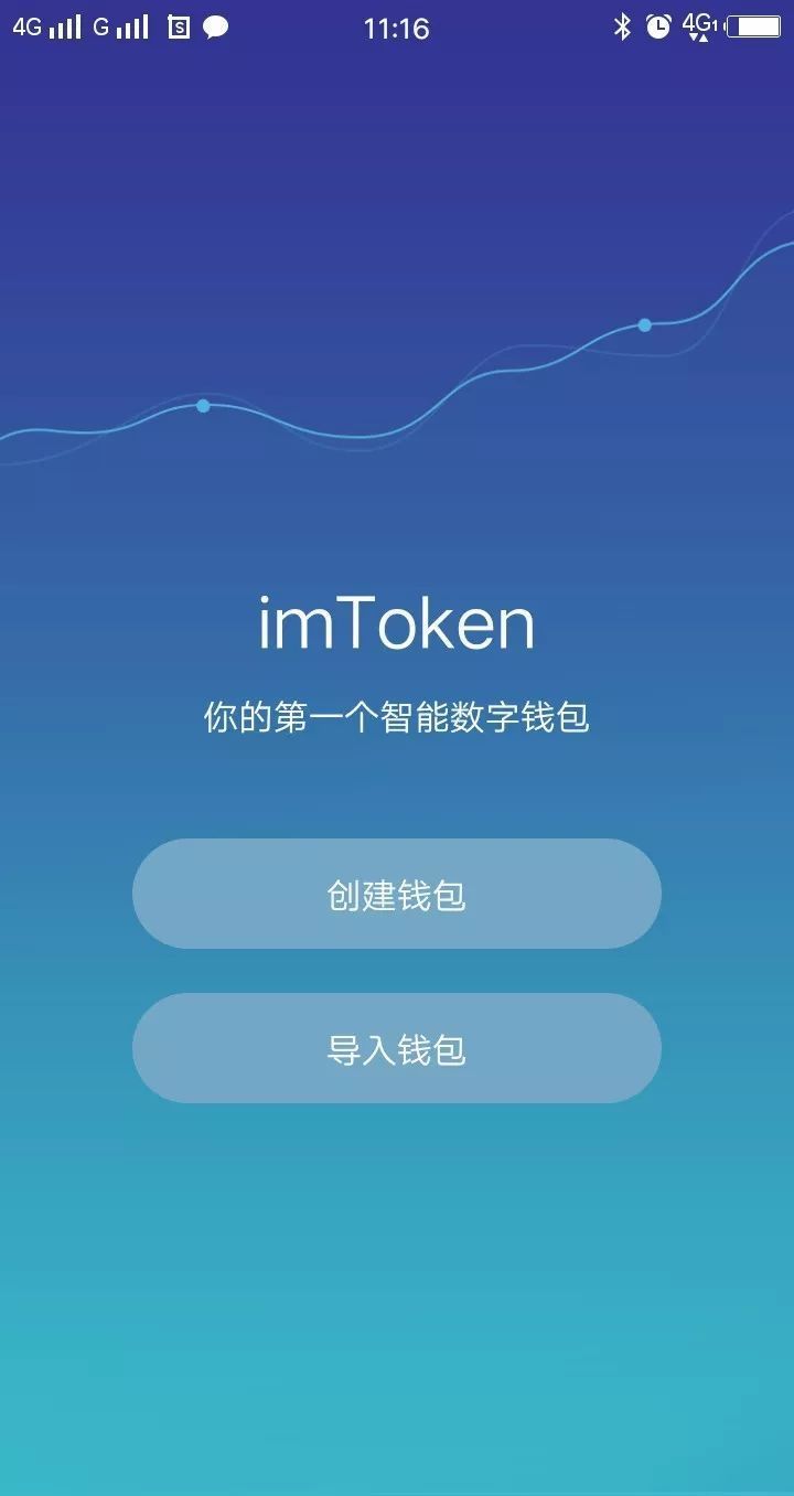 token官方下载-tokenclub官网下载