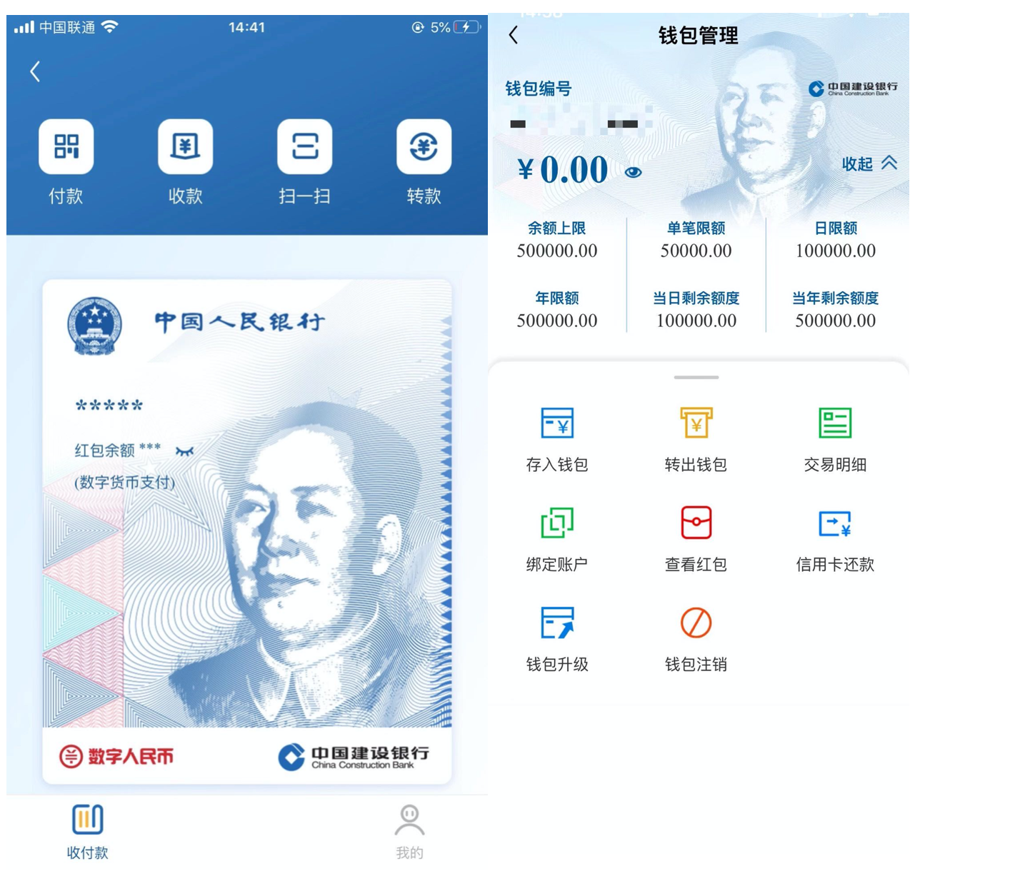 数字钱包app官网-数字钱包app官网下载苹果