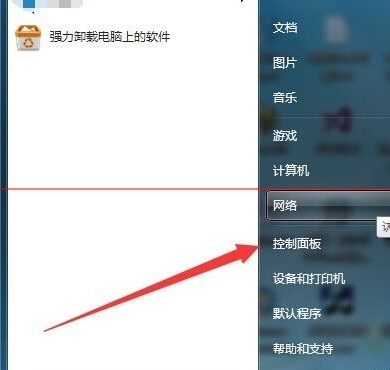 电报怎样更新-电报怎么修改语言