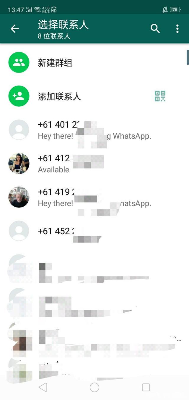 whatsapp在中国不能用-whatsapp在国内不能用怎么办