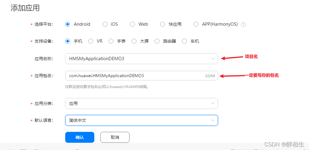 关于token.apk的信息