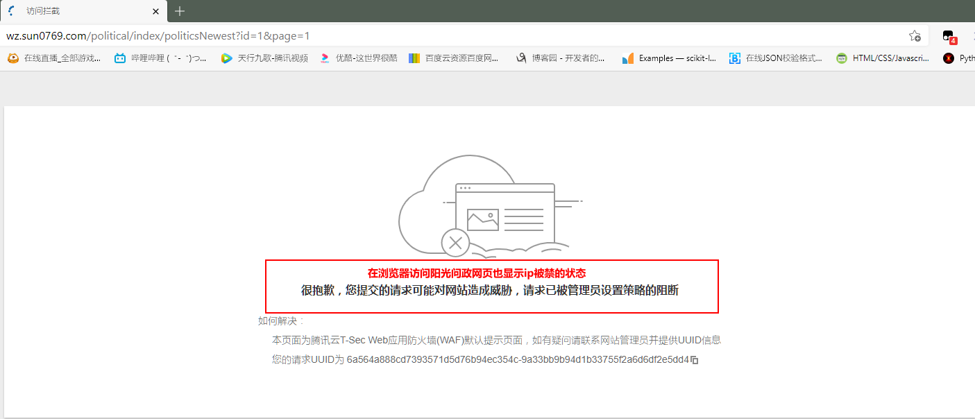 苹果纸飞机免费代理ip-苹果纸飞机怎么注册账号?