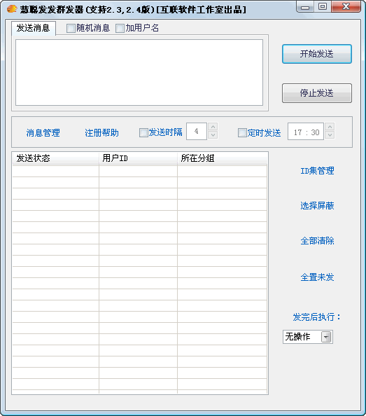 事密达下载版-事密达是什么软件安全吗