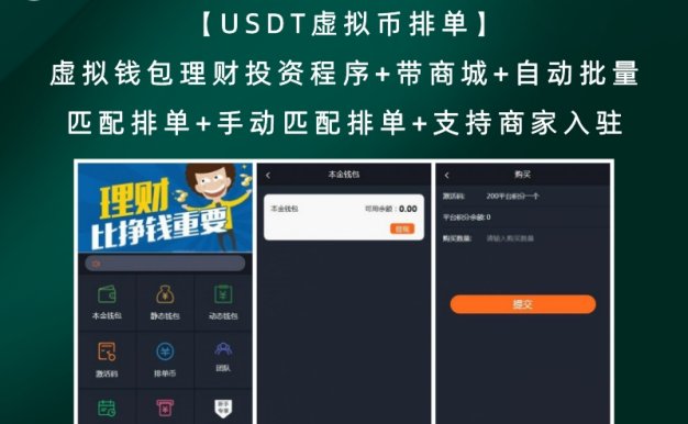 如何申请usdt钱包-usdt 电子钱包 申请