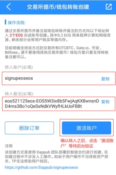 tp钱包app官网下载-tp钱包price impact too high