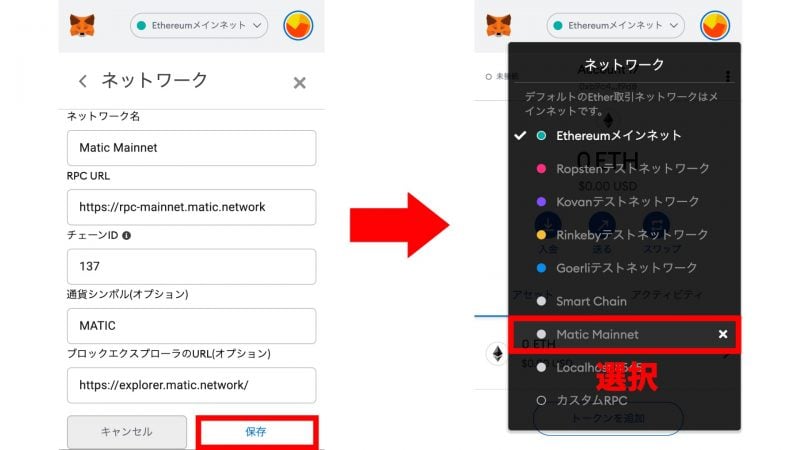 metamask如何登录-metamask密码能找回吗