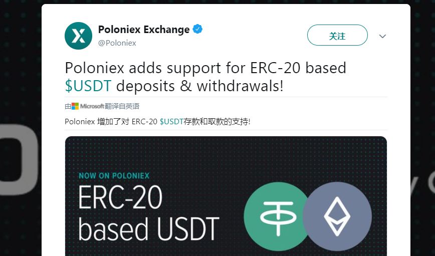 usdttrc20钱包提现-usdt提现到imtoken