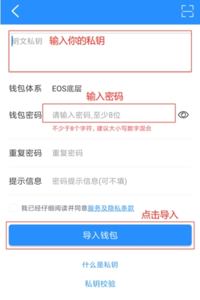 tp钱包苹果官网下载app-iphone怎么下载tp钱包