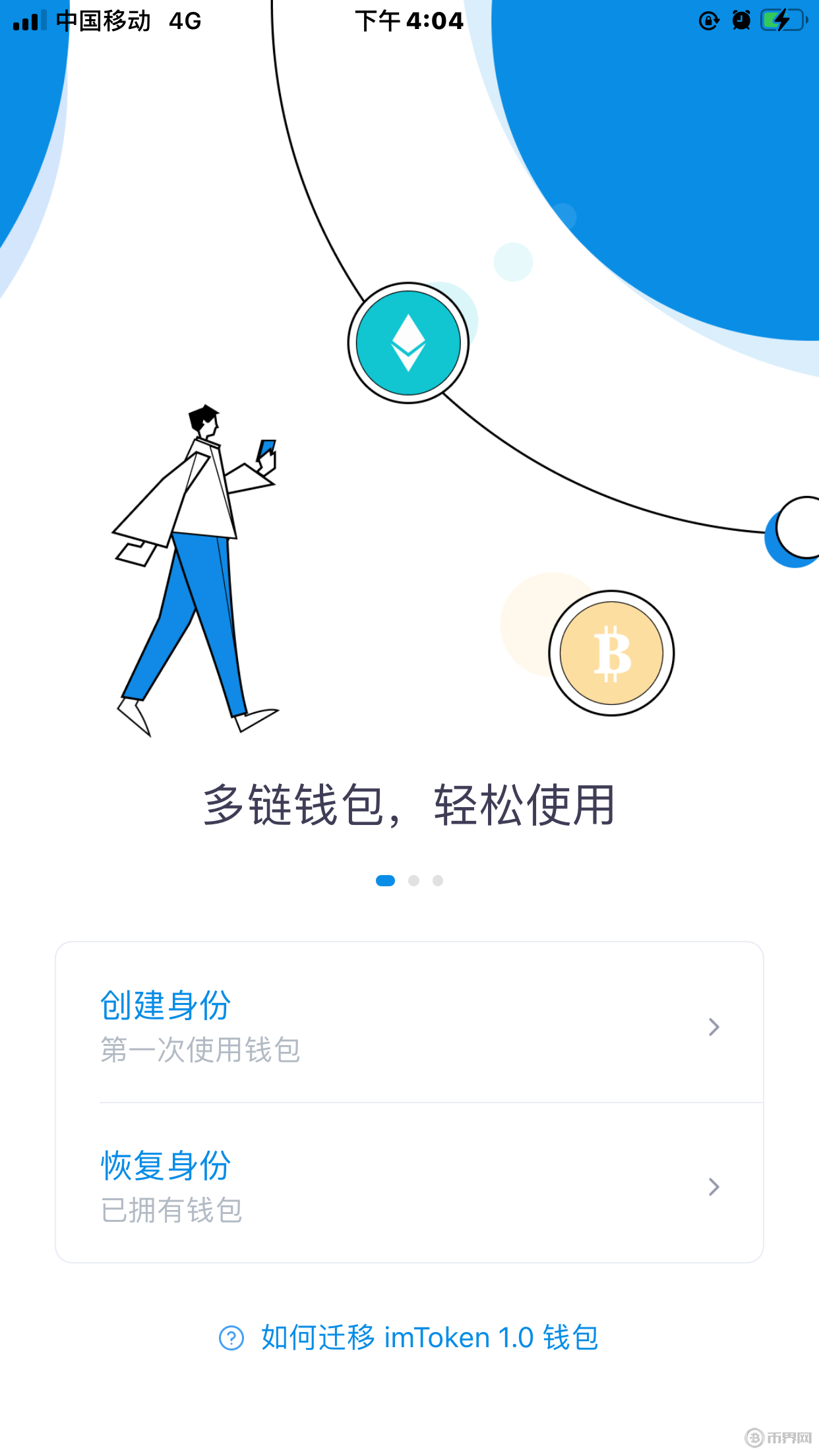 imtokeneos钱包-imtoken钱包官网下载 token im