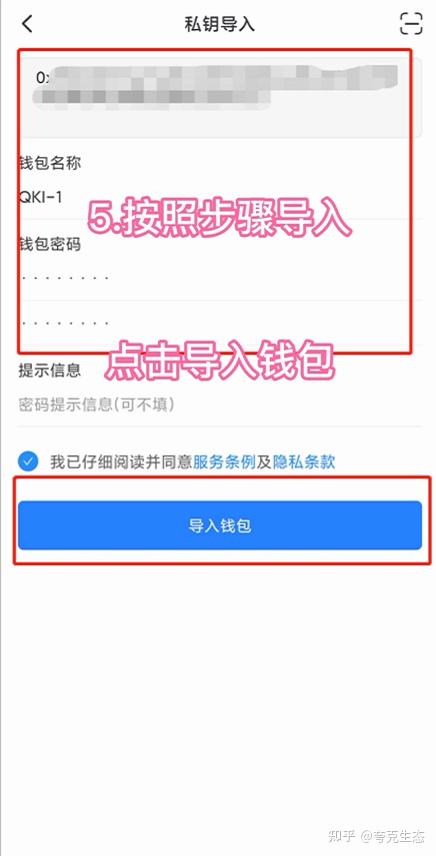 tp钱包企业版下载-tp钱包app官方版