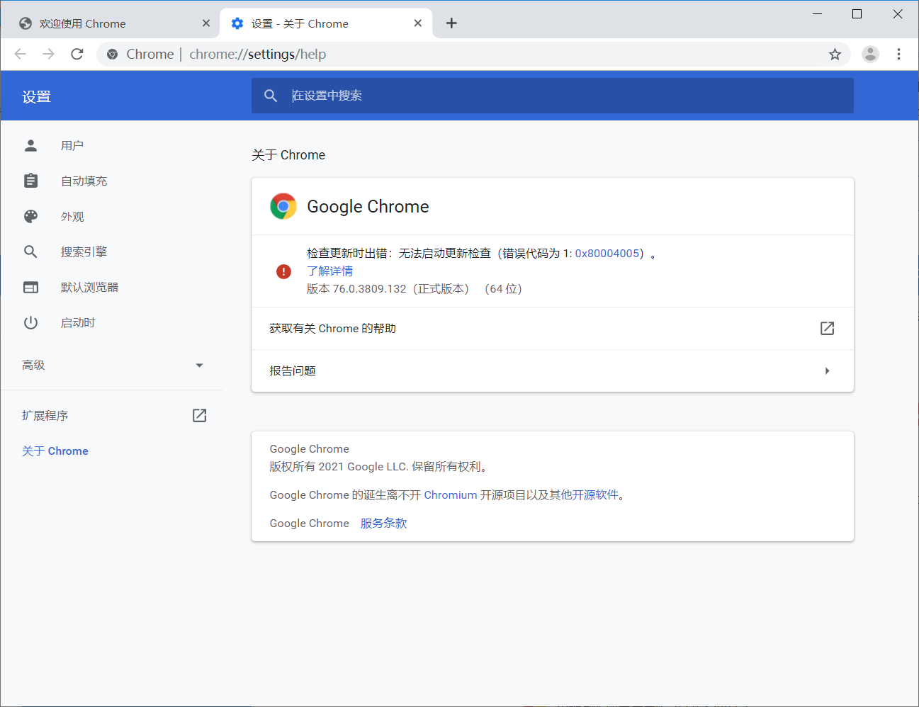 google浏览器电脑版下载-google浏览器电脑下载那个版本