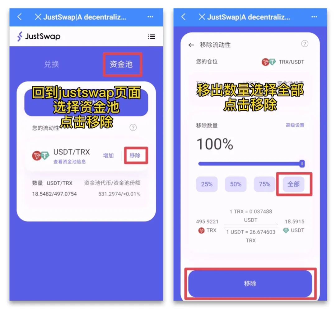 tp钱包不用登录吗-tp钱包不用登录吗安全吗