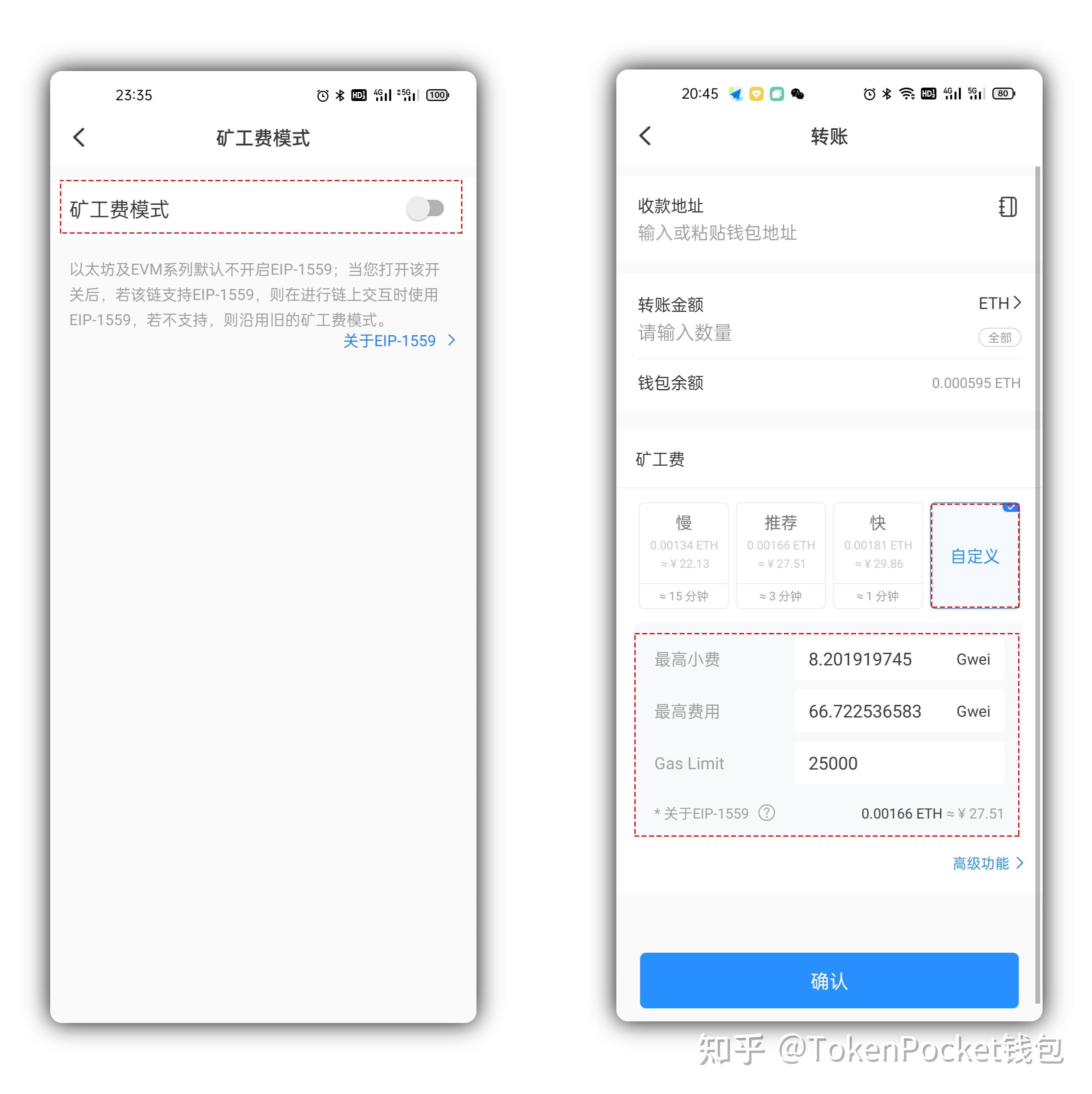 Tp钱包最新版1.5.6-tp钱包最新版官网下载app