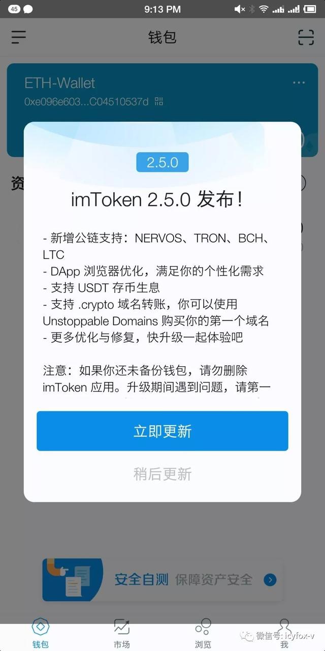 imtoken钱包怎么提现-imtoken钱包怎么提现到支付宝