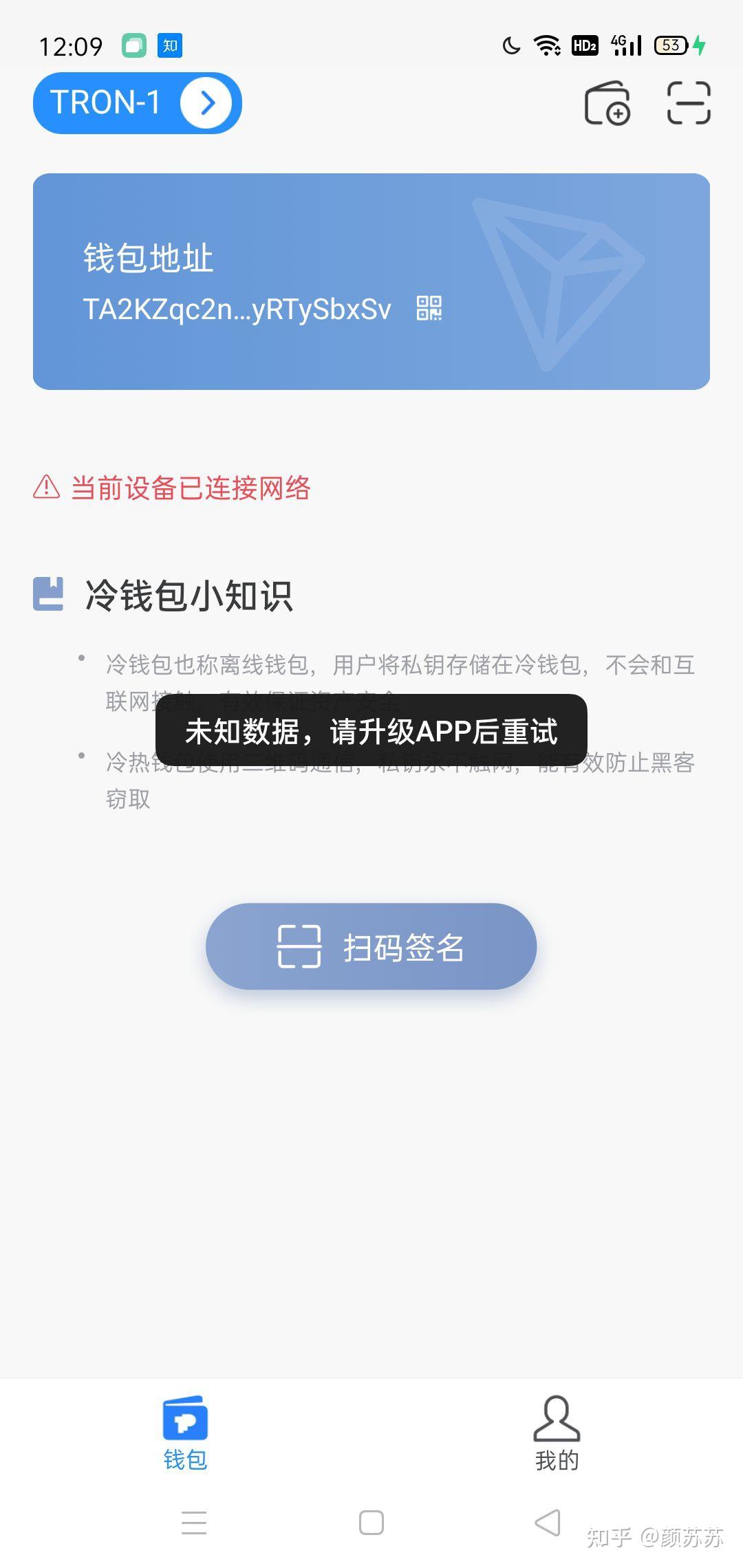 TP钱包还能用吗-tp钱包支持找回吗