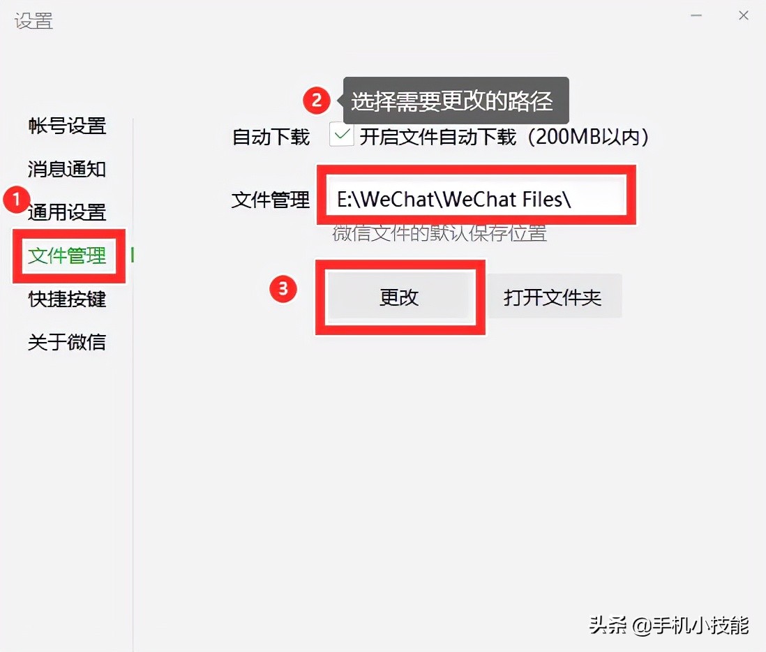 包含手机纸飞机下载的文件在哪个文件夹的词条