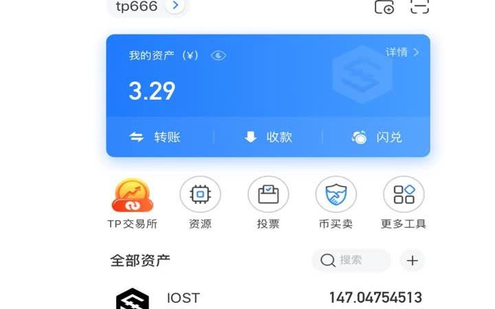 tp钱包扫码-tp钱包扫码没有权限