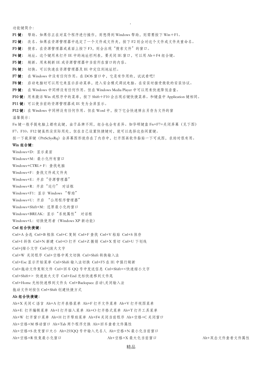 电报功能介绍-电报的作用是什么