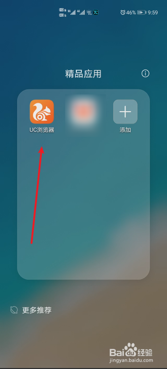 UC浏览器怎么了-uc浏览器怎么了,怎么视频看到一半就卡了