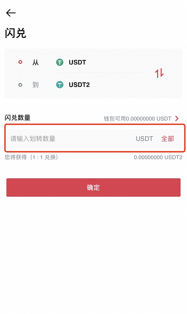 usdt钱包怎么注册-usdt钱包怎么注册教程