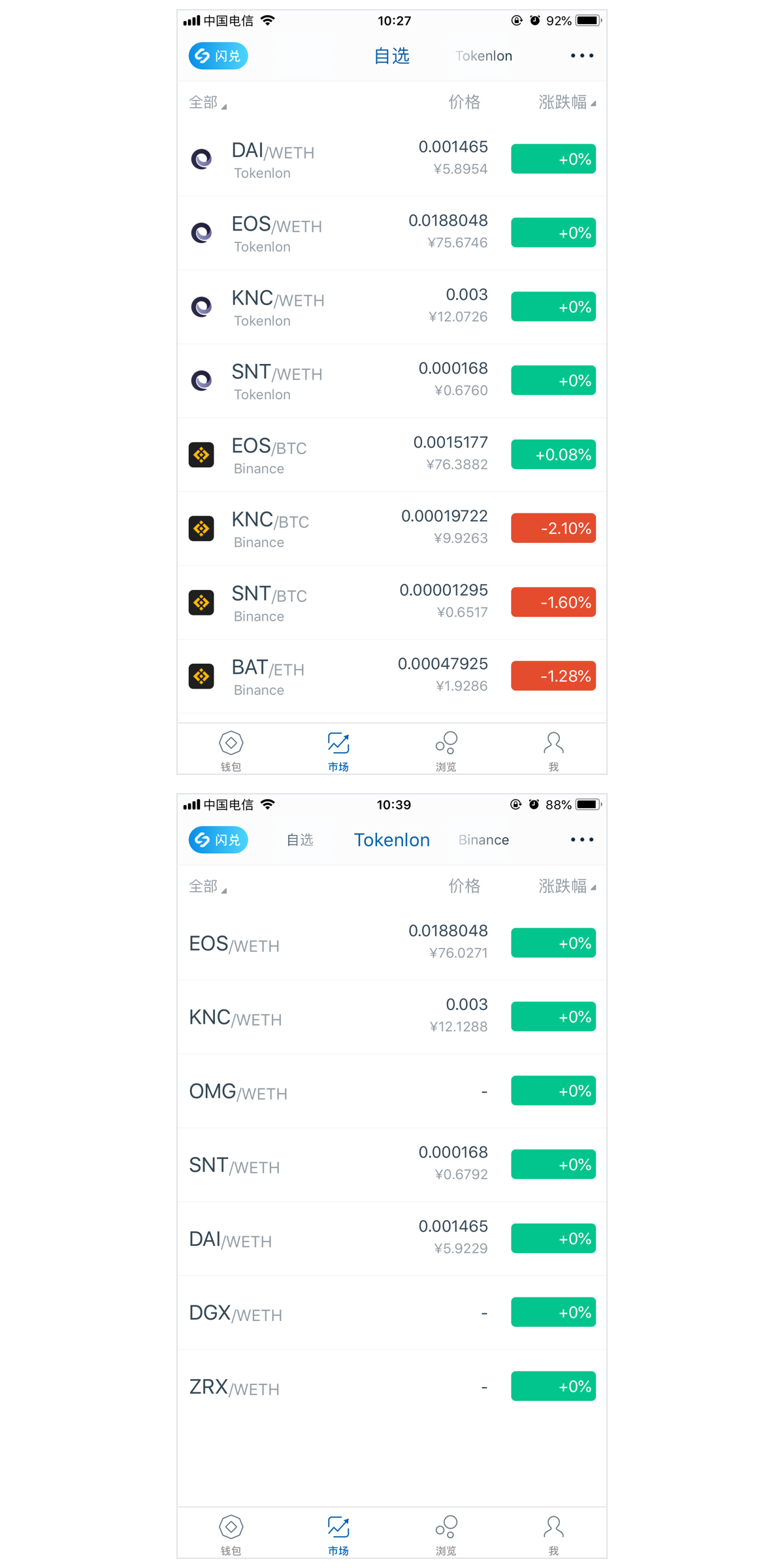 usdt钱包余额截图就被盗-imtoken钱包里的usdt被盗