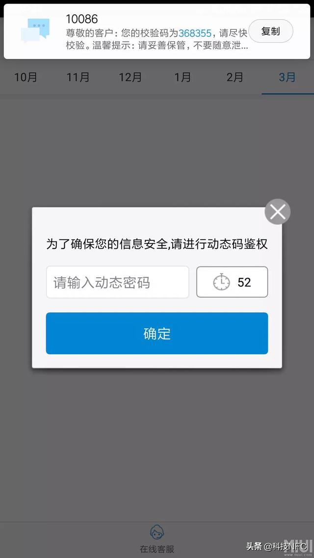 关于手机telegraph收不到验证码怎么办的信息