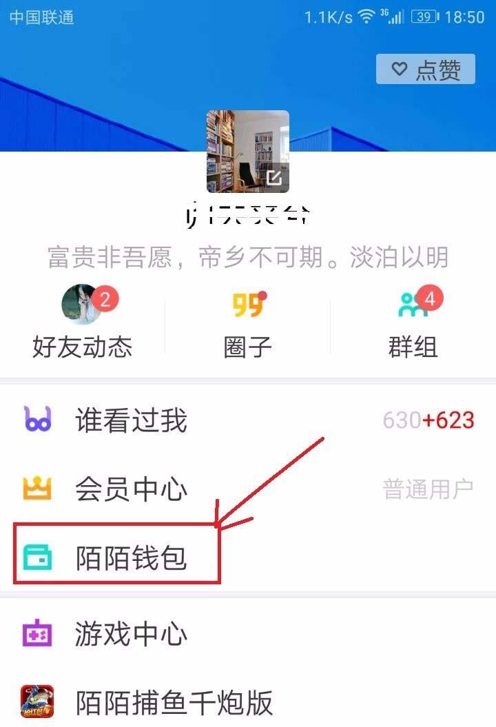 关于小狐钱包官方下载appv5.14.0(1055)的信息