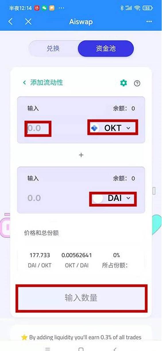 TP钱包怎么卖币-tp钱包卖币一直等待确认怎么办啊