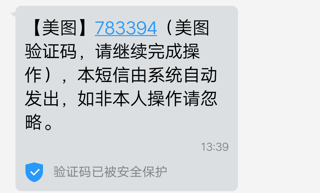 接短信验证码网站-接短信验证码网站实卡