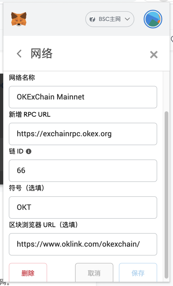 狐狸钱包助记词输入格式-狐狸钱包助记词忘记怎么办