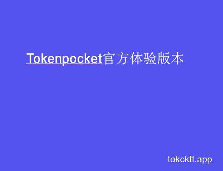 tp钱包dapp链接被骗-tp钱包转账错误可以找回吗