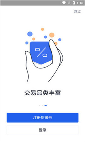 tp钱包App最新版本-tp钱包官网下载app中国