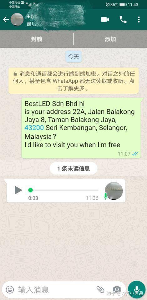 whatsapp网页-whatsapp网页版怎么打不开