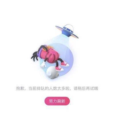 读秒钱包app-读秒钱包app怎么没有了从哪里查