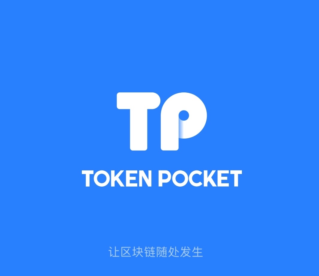 tp钱包官网下载安装-tp钱包官网下载安装教程