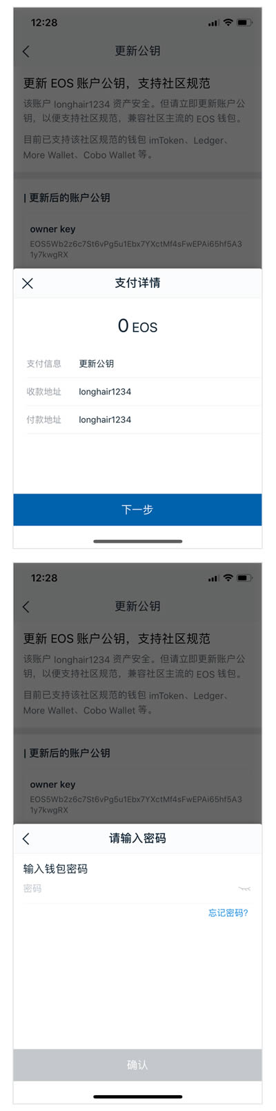 tp钱包美国ID下载不了-tp钱包testflight