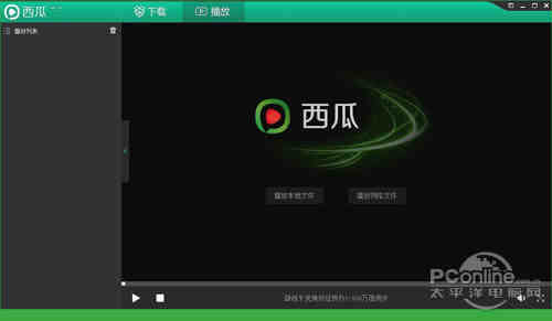 电报视频用什么播放器的简单介绍