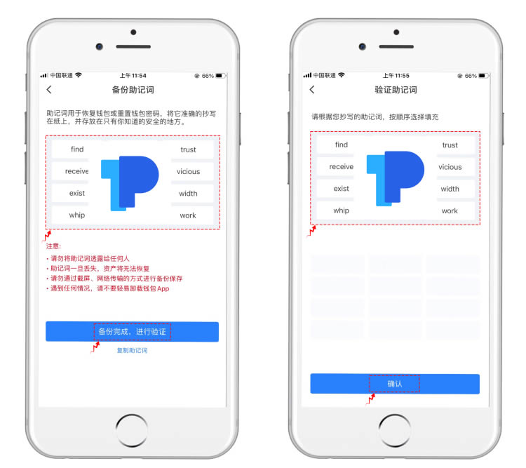 关于tokenpocket钱包下载官网1.3.5的信息