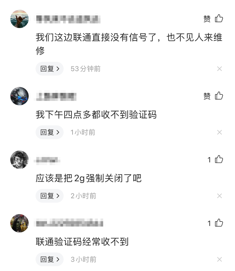 纸飞机为什么收不到验证码了-为什么纸飞机登录收不到验证码