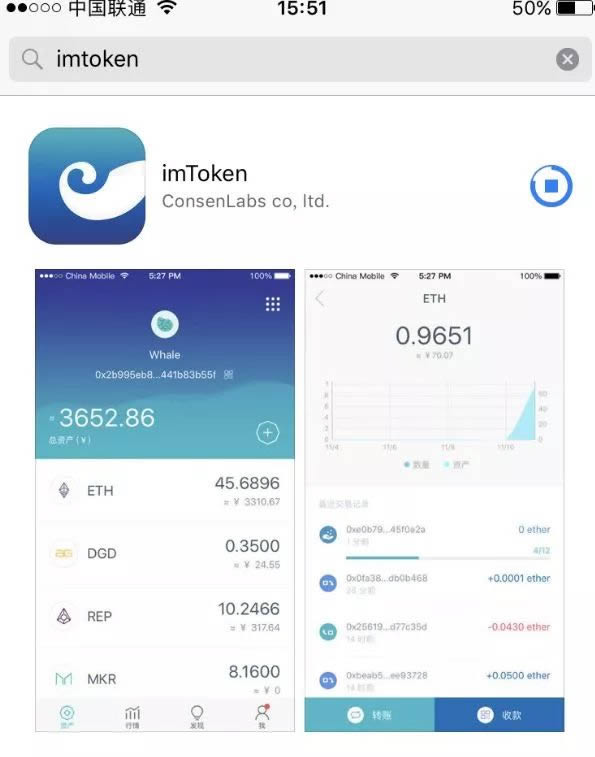 imtoken怎么样-imtoken imtoken